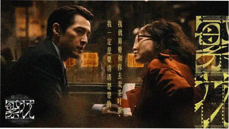 名侦探柯南剧场版基德专题横幅