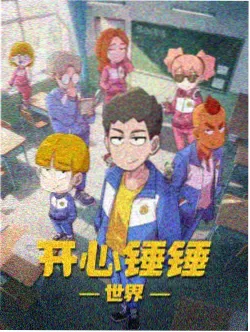 绀青之拳基德带柯南去新加坡